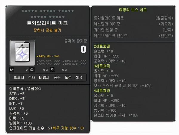 2021年冬季Destiny版本冒險家重製釋出會直播內容總結