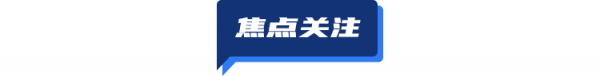TD晚報FM | 今年出境遊人數預計與2019年相比同比恢復17%;今年Q3全球航企虧損收窄 TD晚報FM | 今年出境遊人數預計與2019年相比同比恢復17%;今年Q3全球航企虧損收窄