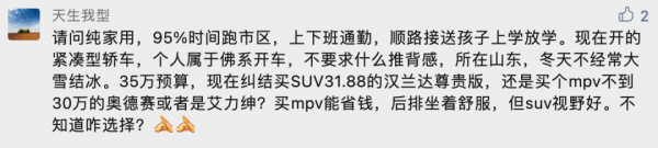 問答|比亞迪唐DM i、星越L、星途凌雲400T怎麼選? 問答|比亞迪唐DM i、星越L、星途凌雲400T怎麼選?