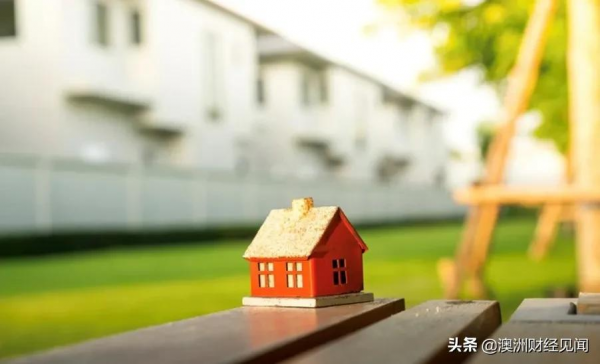 還在糾結未來2年澳洲房價會漲、會跌?央行行長把話說得很明白了 還在糾結未來2年澳洲房價會漲、會跌?央行行長把話說得很明白了