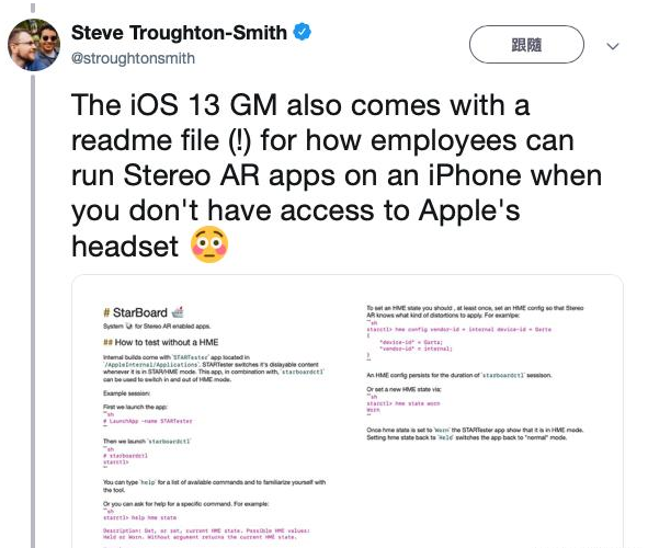 蘋果AR/VR裝置最快明年釋出，售價至少1萬9