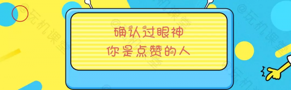 微信“透明模式”來了，讓你隱身起來