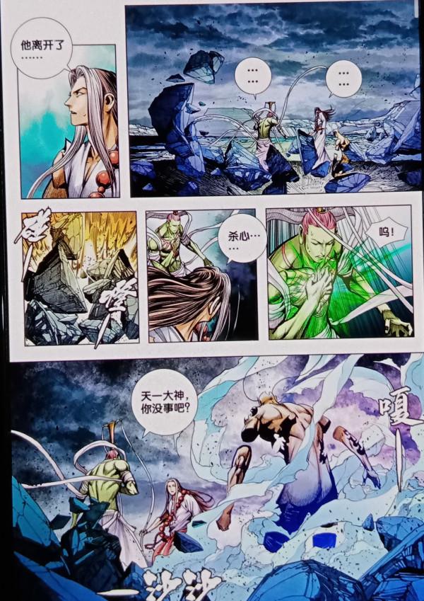 西行紀：神妖魔三界強者，集結迷宮森林，大戰拉開帷幕