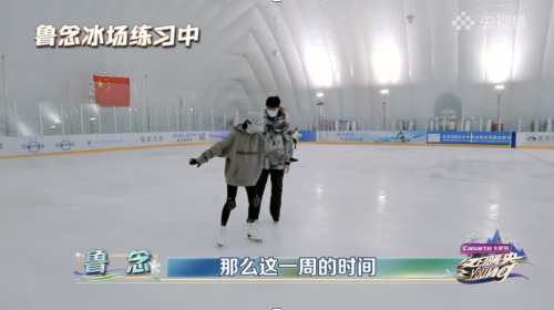 《冬日暖央young》央視白玫瑰魯念冰舞獨秀，完全沒看夠