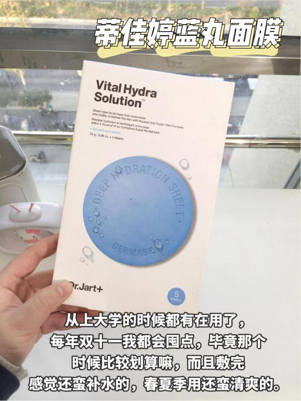 芭比Q!這面膜選單也忒