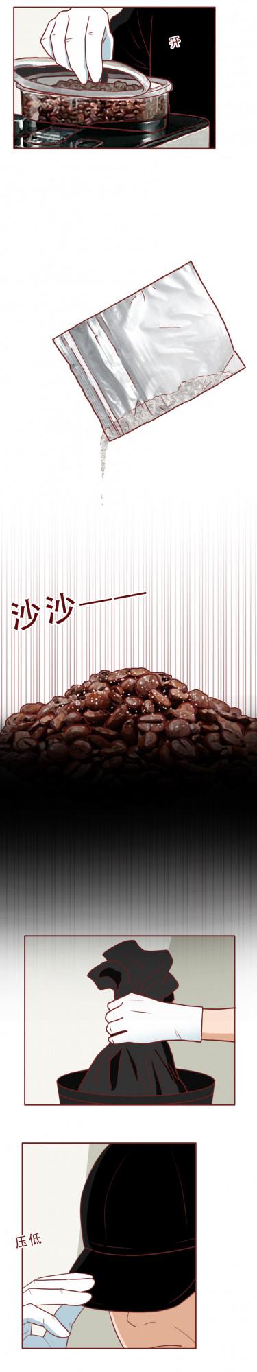 女兒被舅舅欺凌，父親用櫻桃提煉毒物復仇，漫畫結局極度舒適