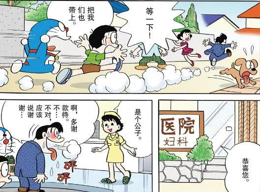 哆啦A夢：大雄坐時光機回到過去看到嬰兒的自己，說長得像只猴子