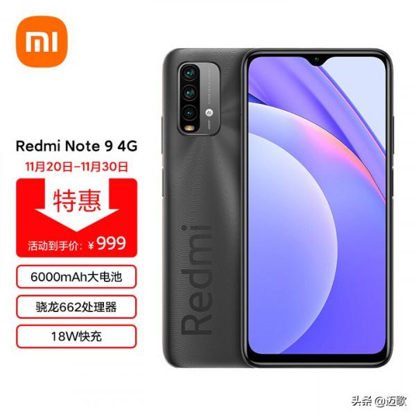 2021年哪些手機續航好？充電快？待機時間長？