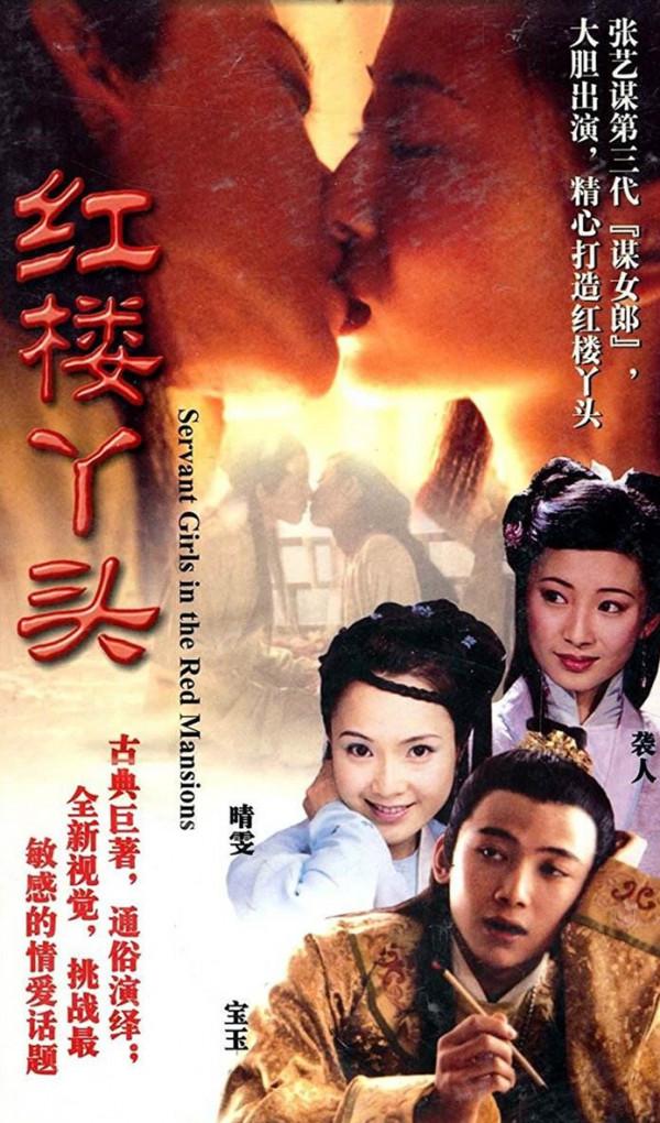 “最美孟婆”嶽麗娜：25歲嫁初戀，被老公捧上位，結婚22年生3子