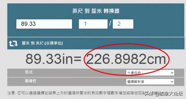 厲害了！加拿大15歲少年身高226.9cm！創吉尼斯世界紀錄