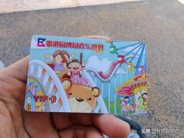 漢EV自駕廣西，園博園入口帶孩子玩遊樂園，我獨自一人逛景區