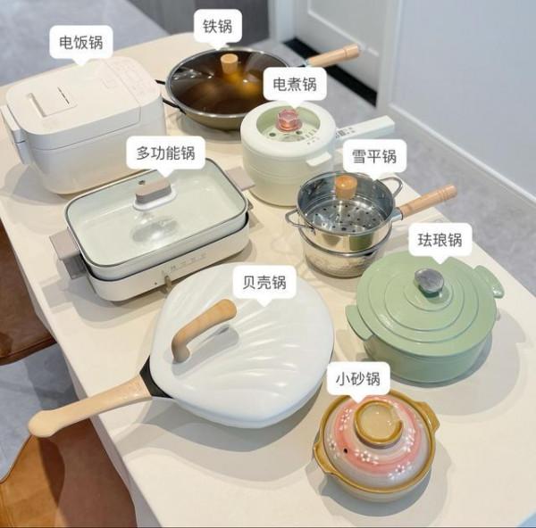 建議大家：廚房用的鍋具，買這4種就夠了，其它都是&OpenCurlyDoubleQuote;白花錢&rdquo;