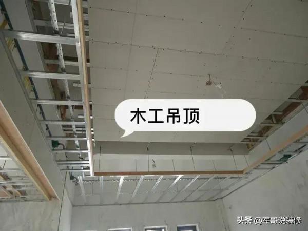 裝修中這8個地方施工時一定要在現場，不然工人很容易偷工減料