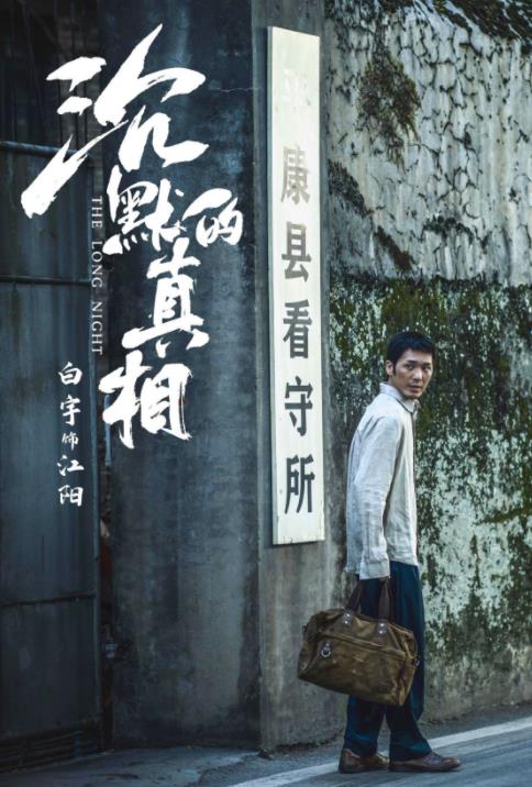 胡軍新劇《再見那一天》今晚開播，3大看點要啥有啥，有爆款潛質