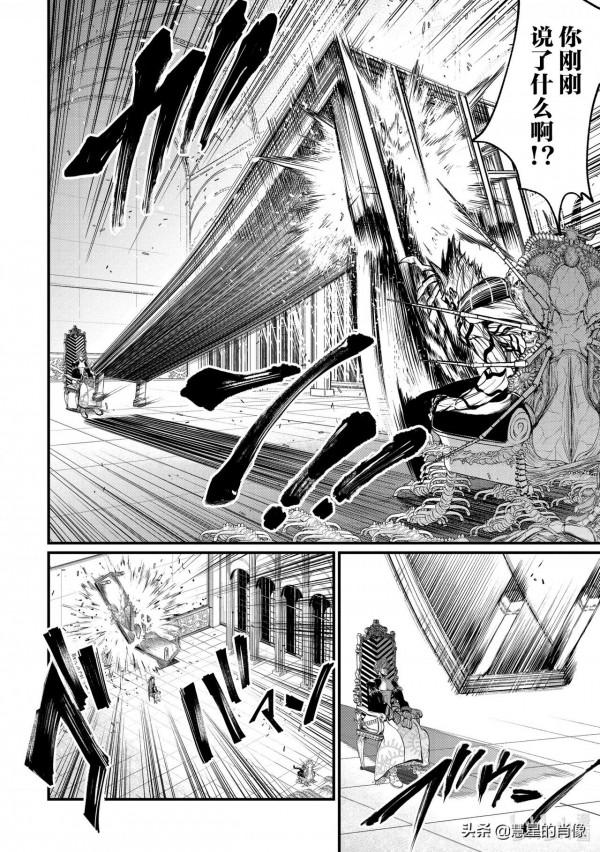 「終末的女武神」14-15話 大海的暴君 「終末的女武神」14-15話 大海的暴君