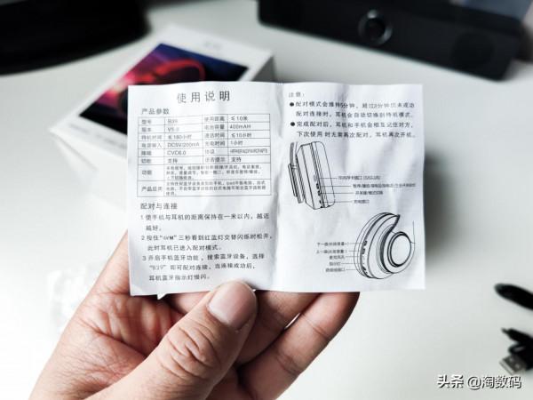 消費降級：19塊錢RGB藍芽無線耳麥曬單，TF插卡0電量插線三模播放