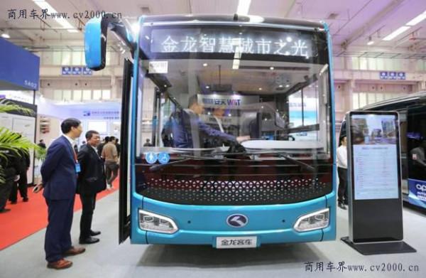 金龍客車:“智慧出行解決方案”助力北京公共交通展 金龍客車:“智慧出行解決方案”助力北京公共交通展