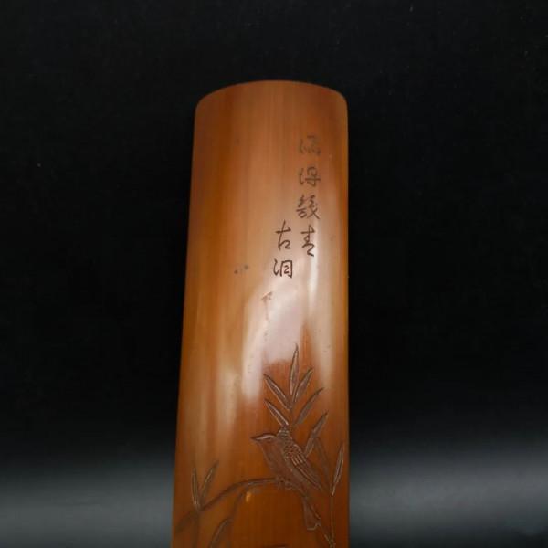 民間收藏寄售第九期/文心雅趣 民間收藏寄售第九期/文心雅趣