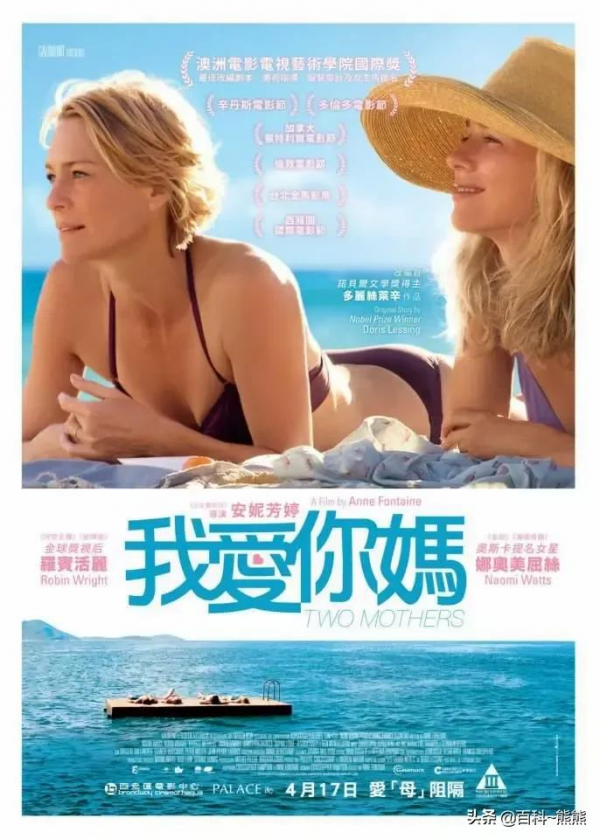 中國大片電影名稱的那些事 中國大片電影名稱的那些事