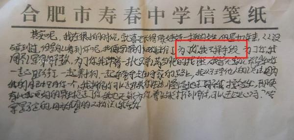 十年前，因拒絕官二代追求，被潑汽油燒至毀容的女孩，你還好嗎？