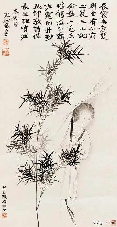 陳啟湖工筆人物欣賞