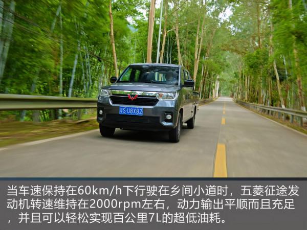 工作生活兩不誤 有了五菱征途之後是怎麼做到的？