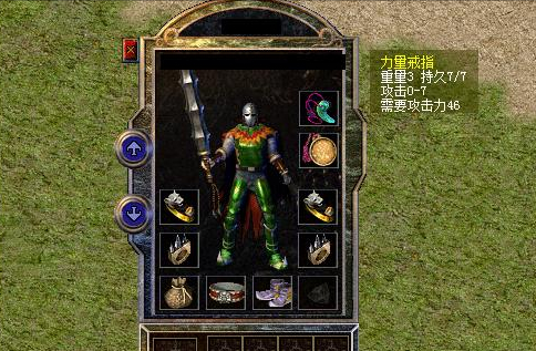 熱血傳奇:講真,那會兒我們行會大佬都沒這身裝備 熱血傳奇:講真,那會兒我們行會大佬都沒這身裝備