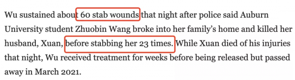 21歲中國留學生怒殺華人房東夫婦!狂捅80多刀,2名兒童目睹全程!疑因租房糾紛引發血案 21歲中國留學生怒殺華人房東夫婦!狂捅80多刀,2名兒童目睹全程!疑因租房糾紛引發血案