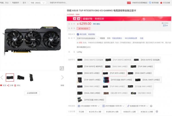 錯過了雙十一?沒事,雙十二還有上車機會,高性價比電腦配置推薦 錯過了雙十一?沒事,雙十二還有上車機會,高性價比電腦配置推薦