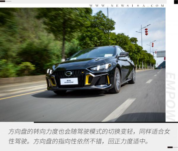 10多萬能帶來表裡如一的運動感?試廣汽傳祺影豹 10多萬能帶來表裡如一的運動感?試廣汽傳祺影豹