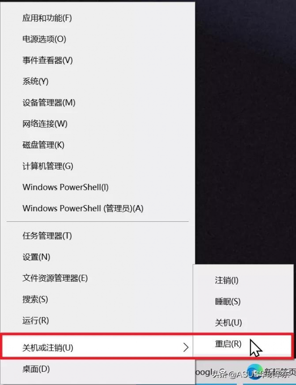 開機如何進入「純淨」的 Windows 系統？小A來教你