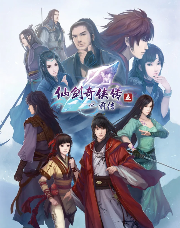 從仙劍一到仙劍七，來說說各代主要角色之間的關係
