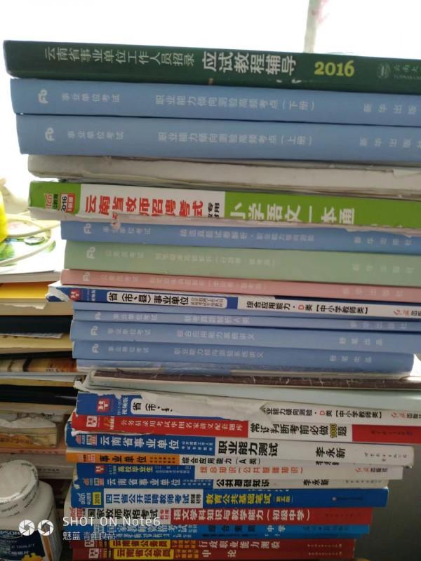 考編失敗後,我終於和自己和解了 考編失敗後,我終於和自己和解了