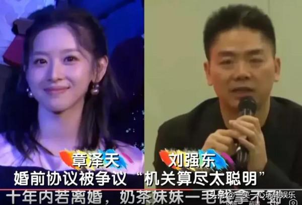 明星奇葩婚姻協議，郭碧婷不算啥，看到楊冪：難怪劉愷威不敢二婚