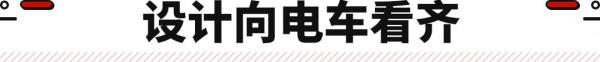 雷諾Austral官方預告圖釋出 配輕混系統！
