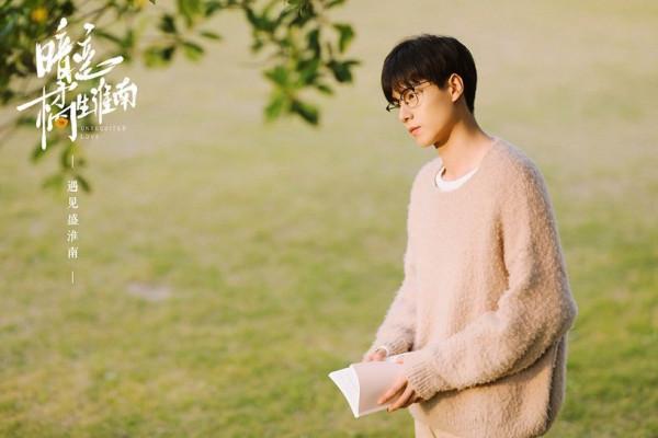 10位男主“眼鏡殺”，羅雲熙化身斯文敗類，楊洋戴眼鏡也超帥