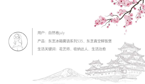 愛上收納的花藝師：熱愛生活，就能被生活治癒