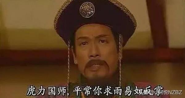 西遊記虎力大仙為何會求雨呢