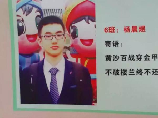 廣西&quot;校草狀元&quot;楊晨煜：730分上清華，兩科滿分，為何如此優秀？