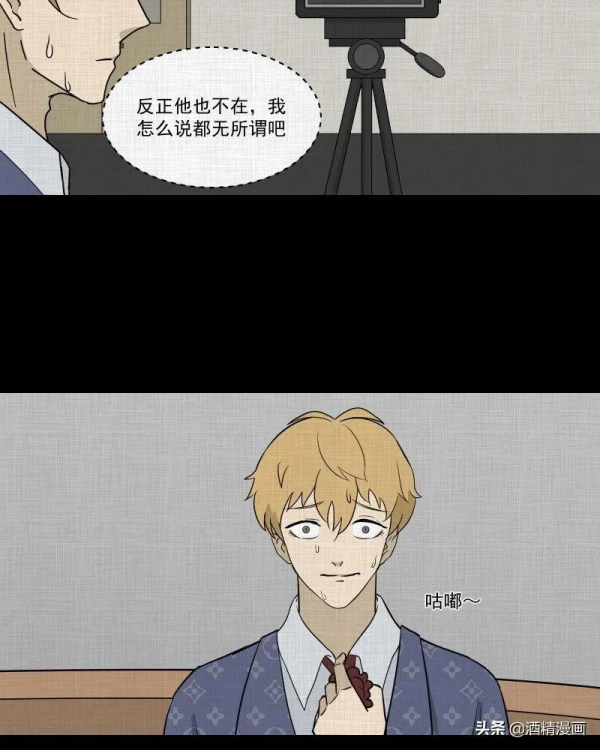 漫畫《萬花鏡》,讓人羨慕的生活 漫畫《萬花鏡》,讓人羨慕的生活