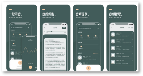 App Store年度精選的8個iPhone必裝APP，每個都愛不釋手