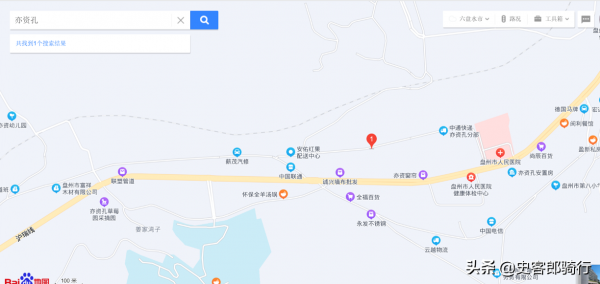 騎行320國道48-盤縣 騎行320國道48-盤縣