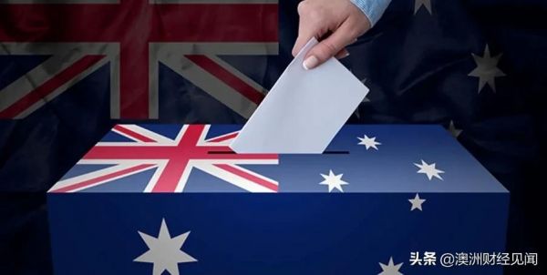 還在糾結未來2年澳洲房價會漲、會跌?央行行長把話說得很明白了 還在糾結未來2年澳洲房價會漲、會跌?央行行長把話說得很明白了