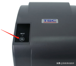 標籤條碼印表機如何定位走紙