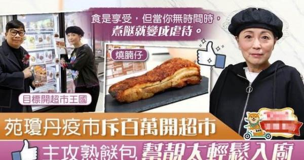 港星定居內地，在北京的富足，上海的熱衷綜藝，廣東的直播賣貨