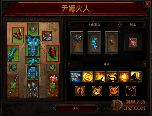 絕代雙驕？25賽季獵魔人與武僧開荒與發育全攻略