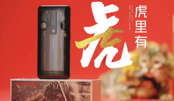 紅魔7Pro支援最高135W充電，標配165W充電頭