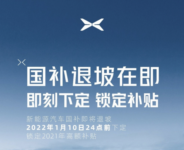 國補退坡30%“自掏腰包”都有誰? 國補退坡30%“自掏腰包”都有誰?
