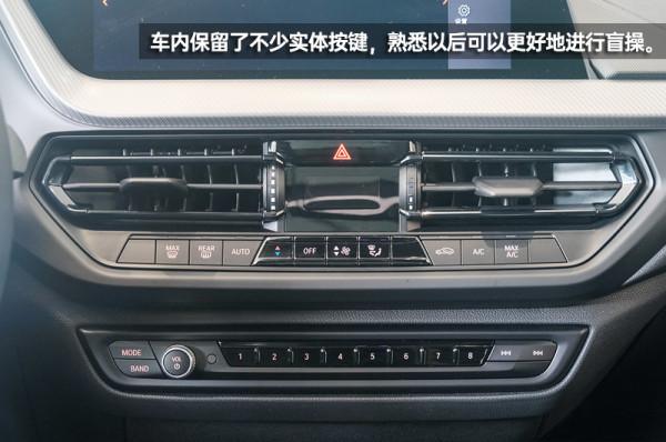 靜若處子的它能動如脫兔嗎?寶馬2系四門版靜態體驗 靜若處子的它能動如脫兔嗎?寶馬2系四門版靜態體驗