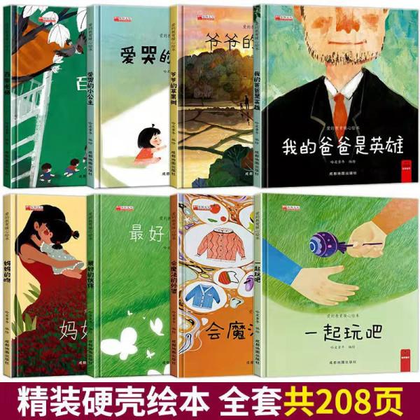 雙11活動期間,你剁手了嗎? 雙11活動期間,你剁手了嗎?